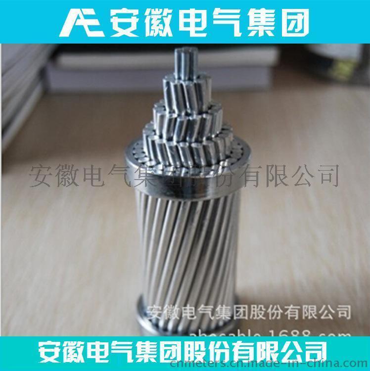 架空導(dǎo)線廠家直銷安徽電氣國標(biāo) JL/G1A185/30鋼芯鋁絞線