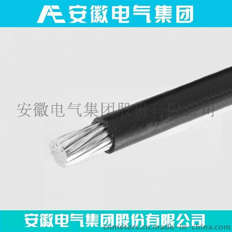 架空導線廠家直銷安徽電氣Conch架空絕緣電纜、架空集束電纜