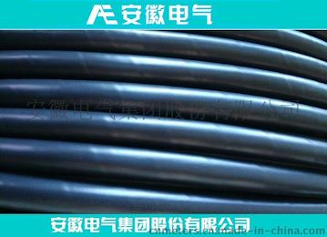 架空導(dǎo)線廠家直銷安徽電氣Patella架空絕緣電纜、架空集束電纜