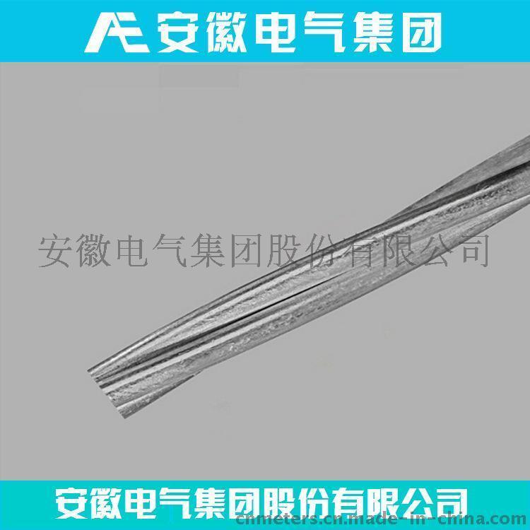 架空導(dǎo)線廠家直銷安徽電氣國標(biāo)JLHA1-50、JLHA2-50鋁合金絞線